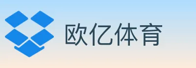 欧亿体育 Logo